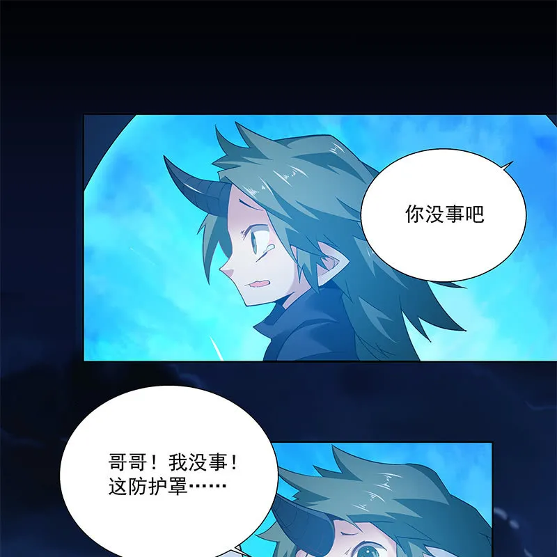 第五十二话 第31页