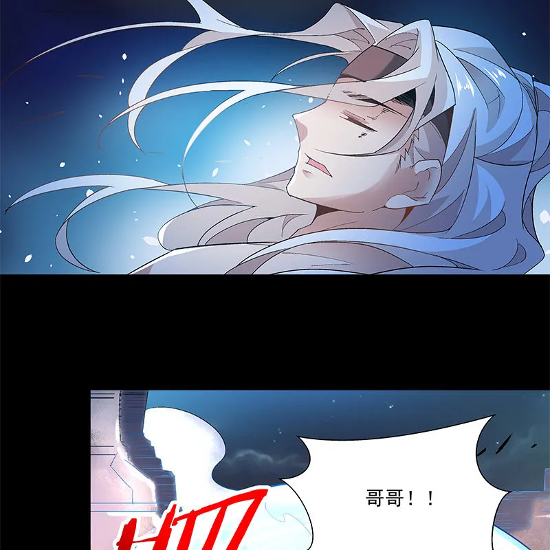 第五十二话 第35页