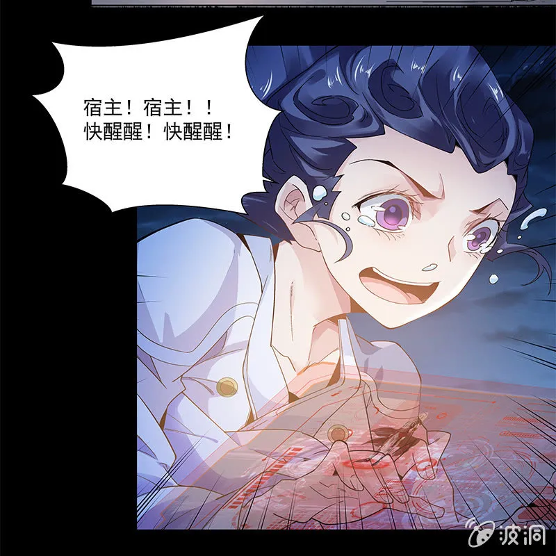 第五十二话 第37页