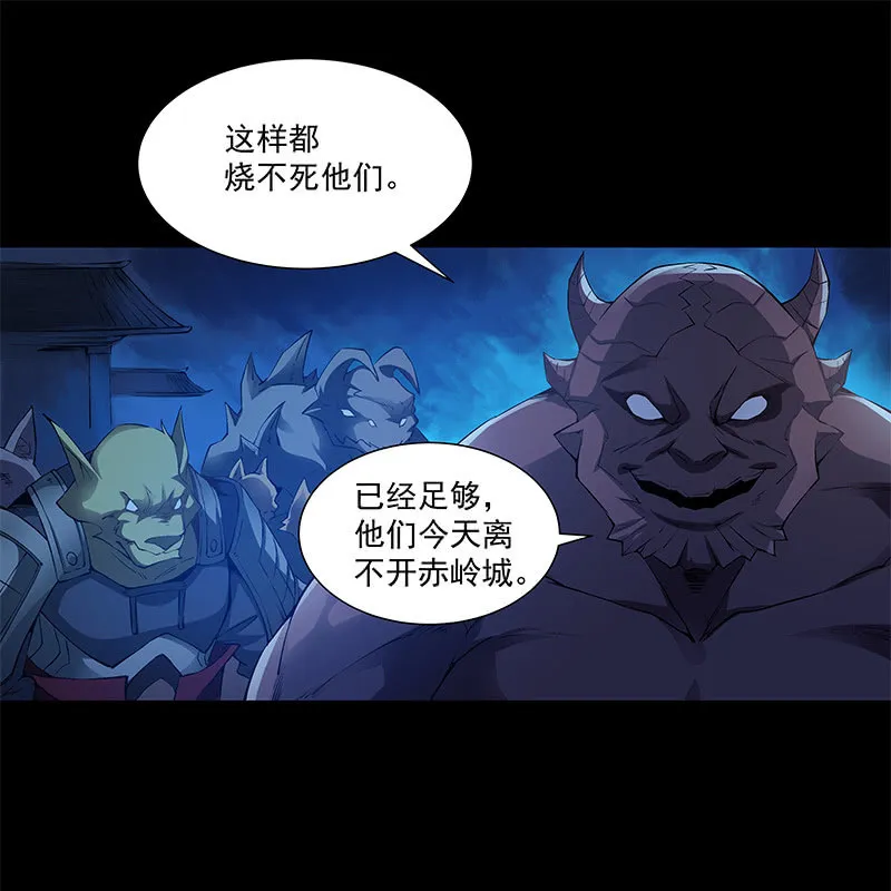 第五十二话 第38页