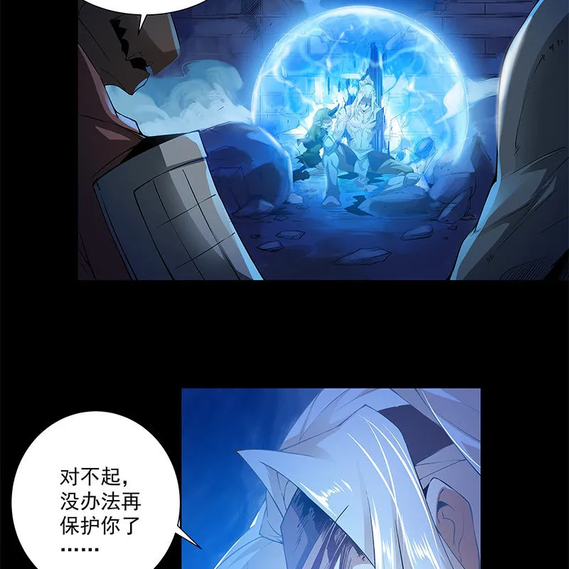 第五十二话 第40页