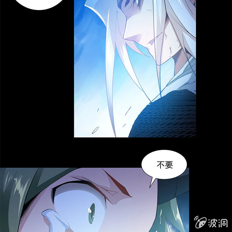 第五十二话 第41页
