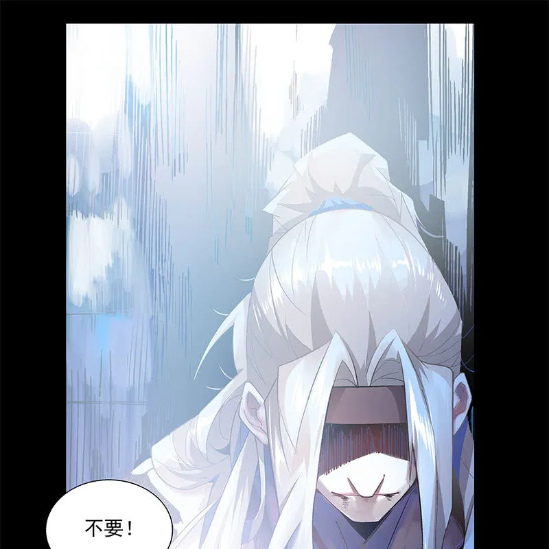 第五十二话 第43页