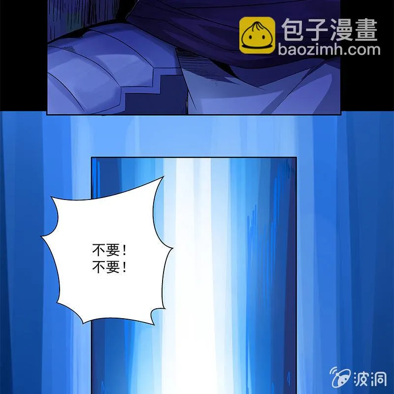 第五十二话 第45页
