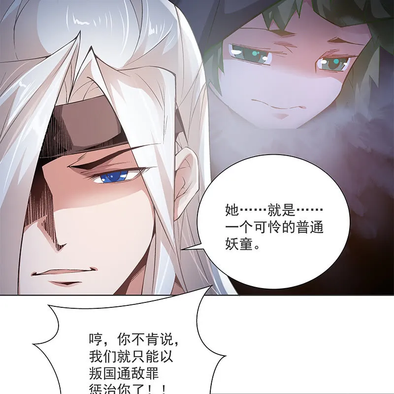 第五十二话 第52页