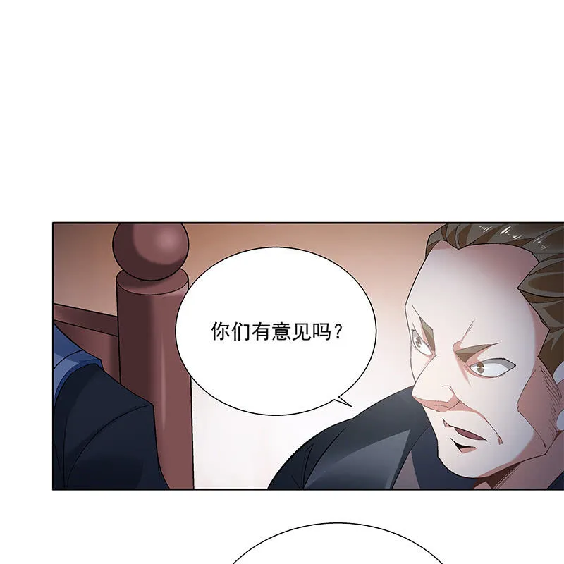 第五十二话 第55页