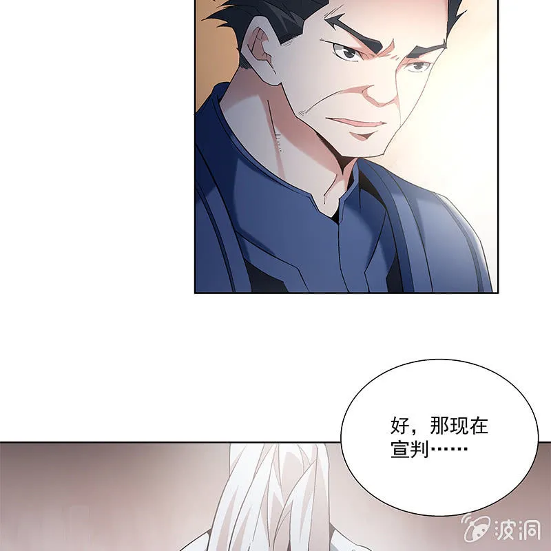 第五十二话 第57页