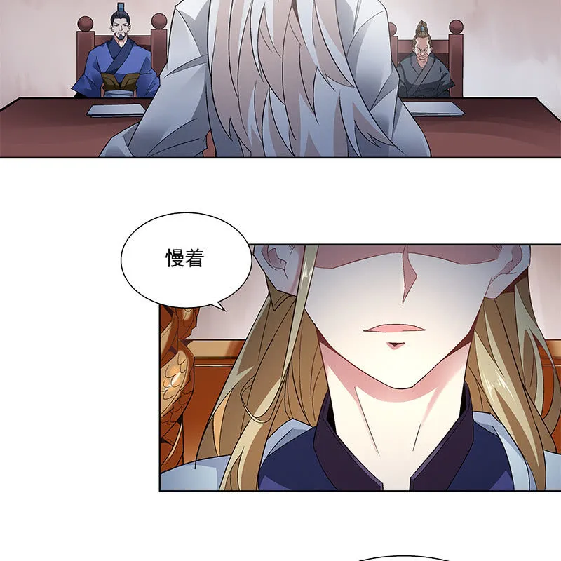 第五十二话 第58页