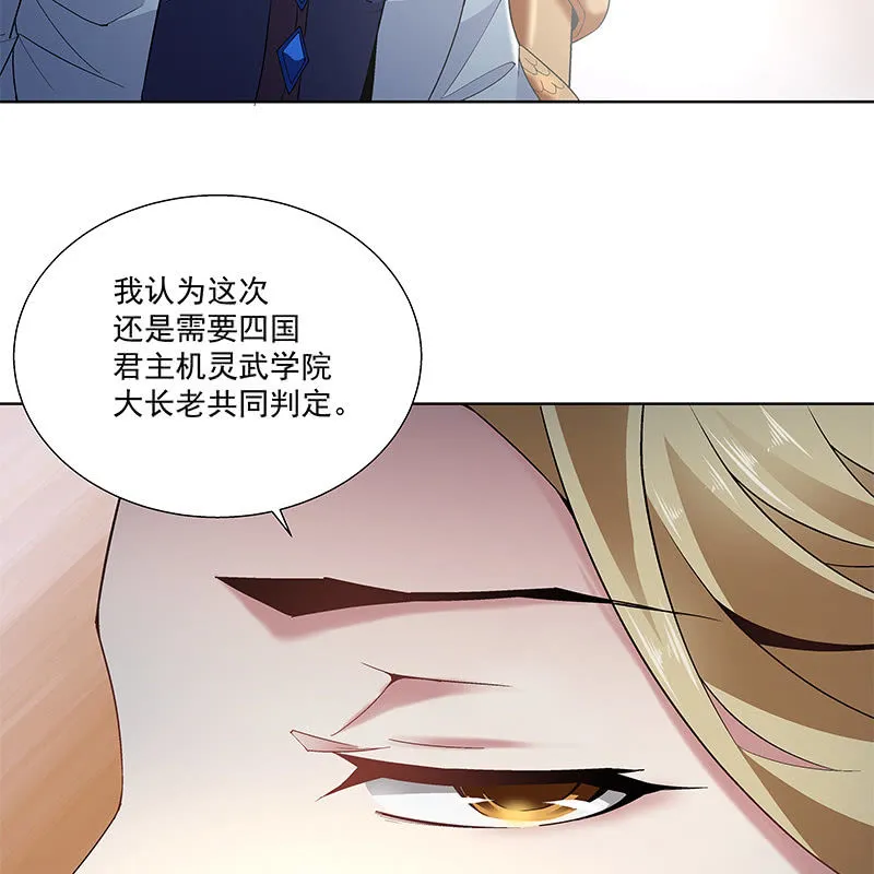 第五十二话 第60页
