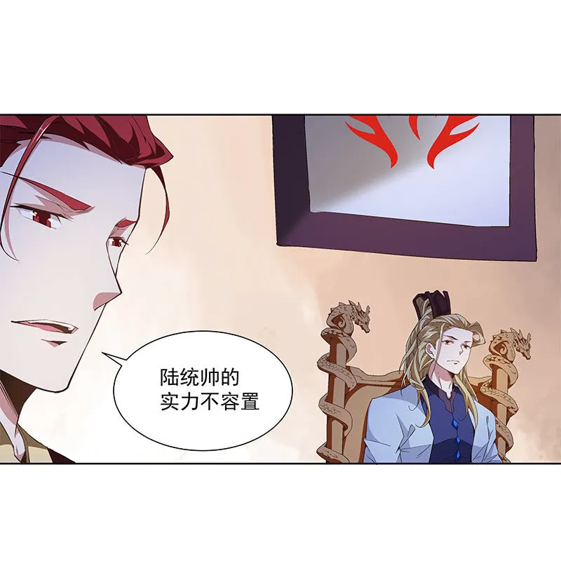 第五十二话 第62页