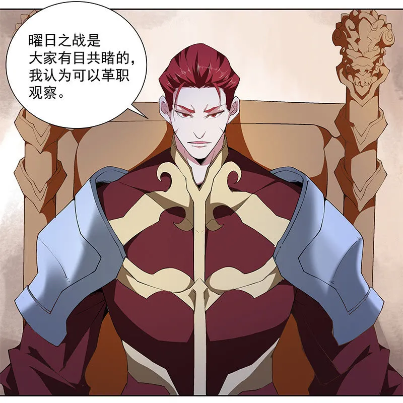 第五十二话 第63页