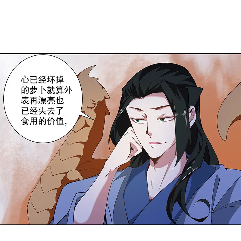 第五十二话 第64页