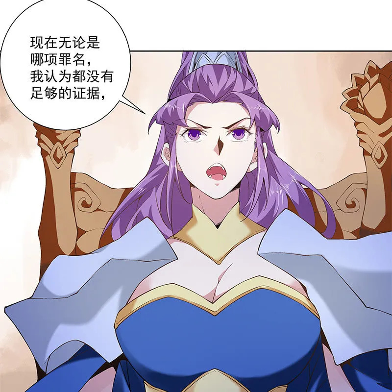 第五十二话 第67页