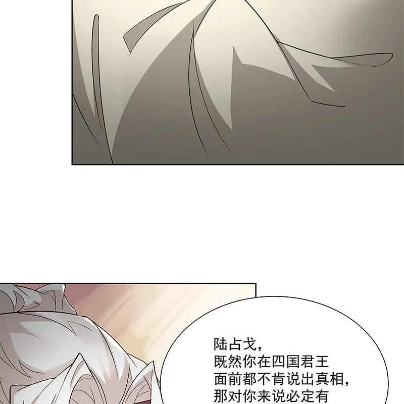 第五十二话 第72页