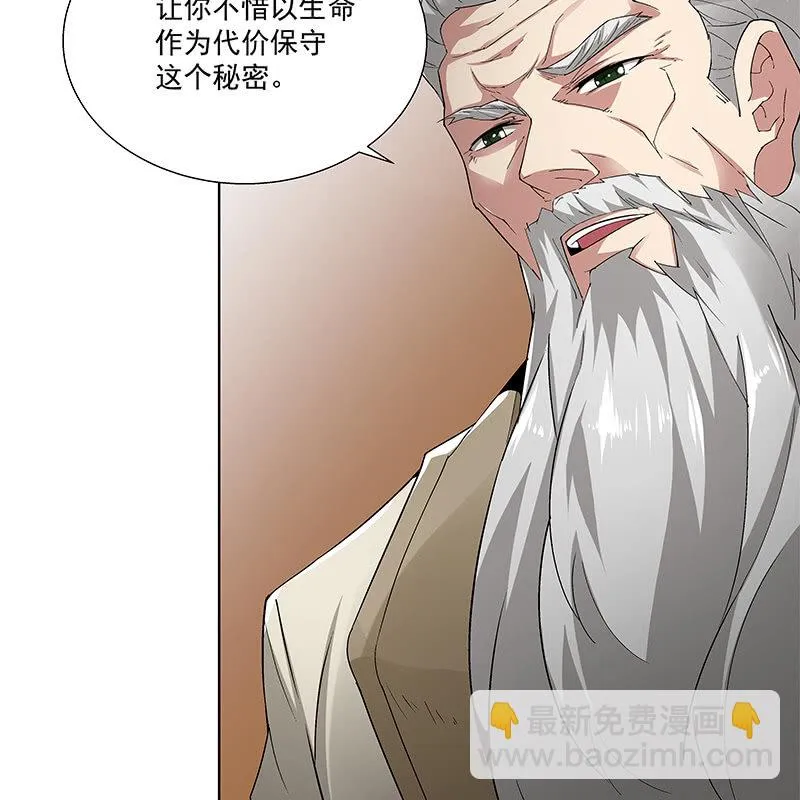 第五十二话 第74页