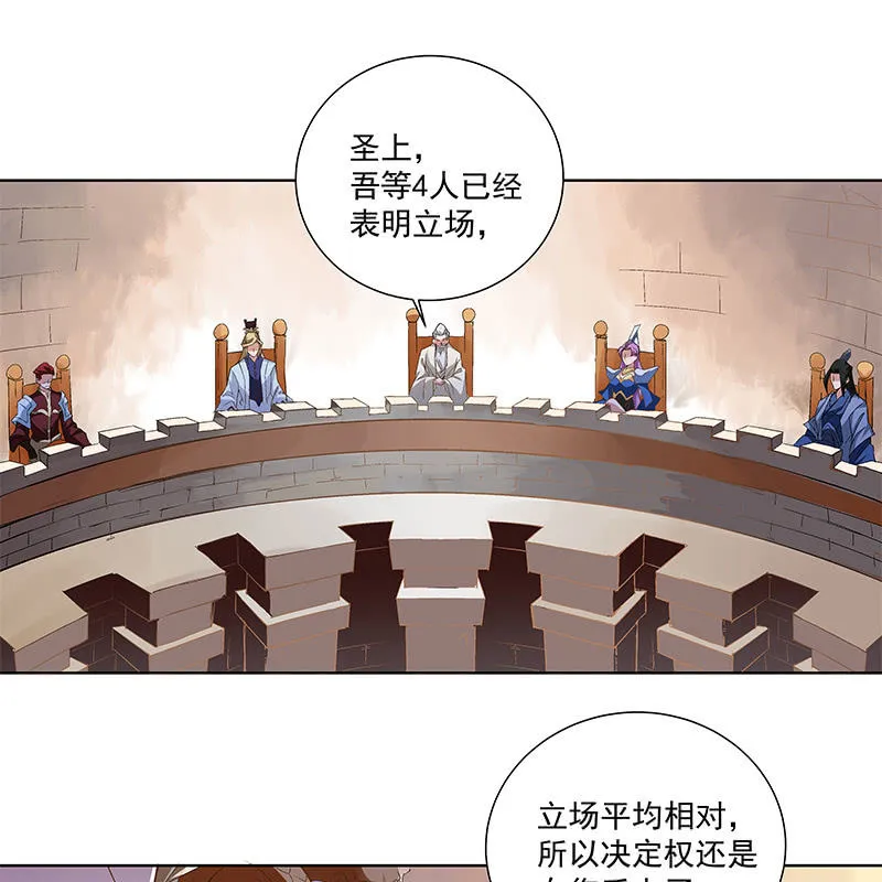 第五十二话 第76页