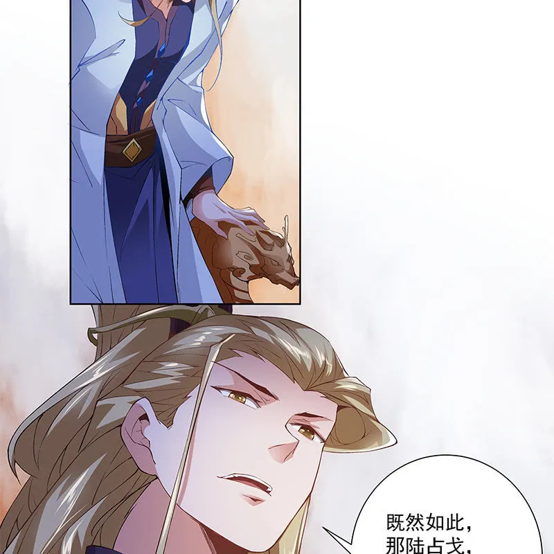 第五十二话 第78页