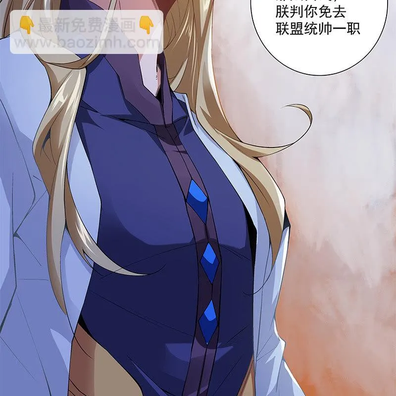 第五十二话 第79页