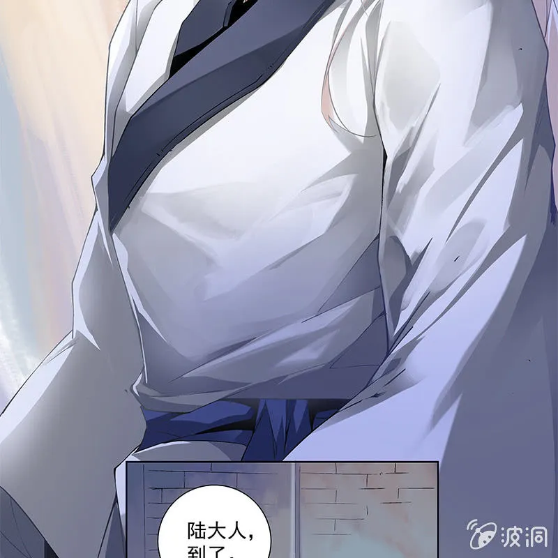 第五十二话 第81页