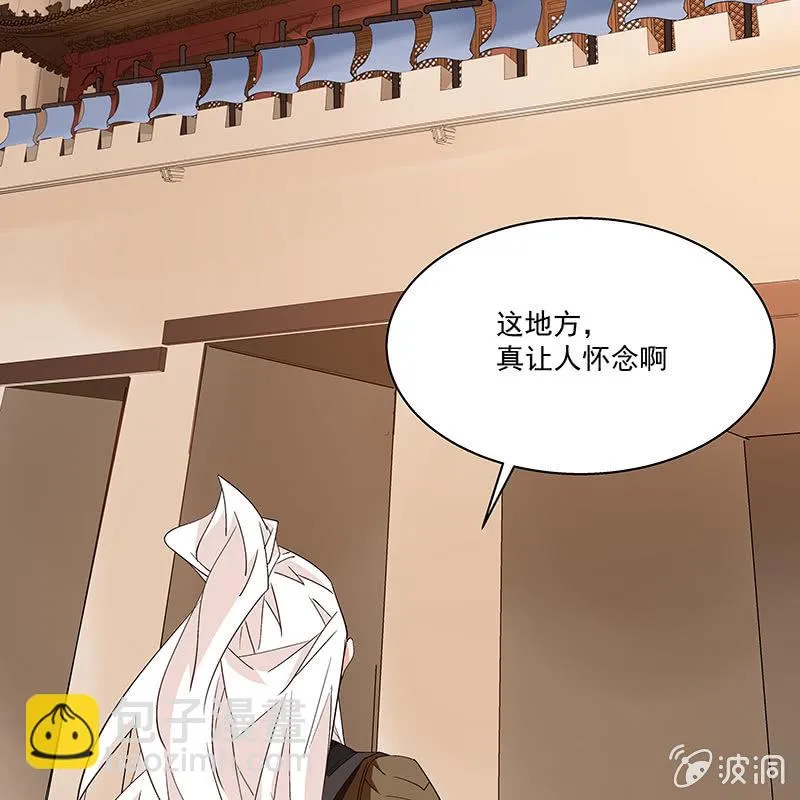 第五十二话 第89页