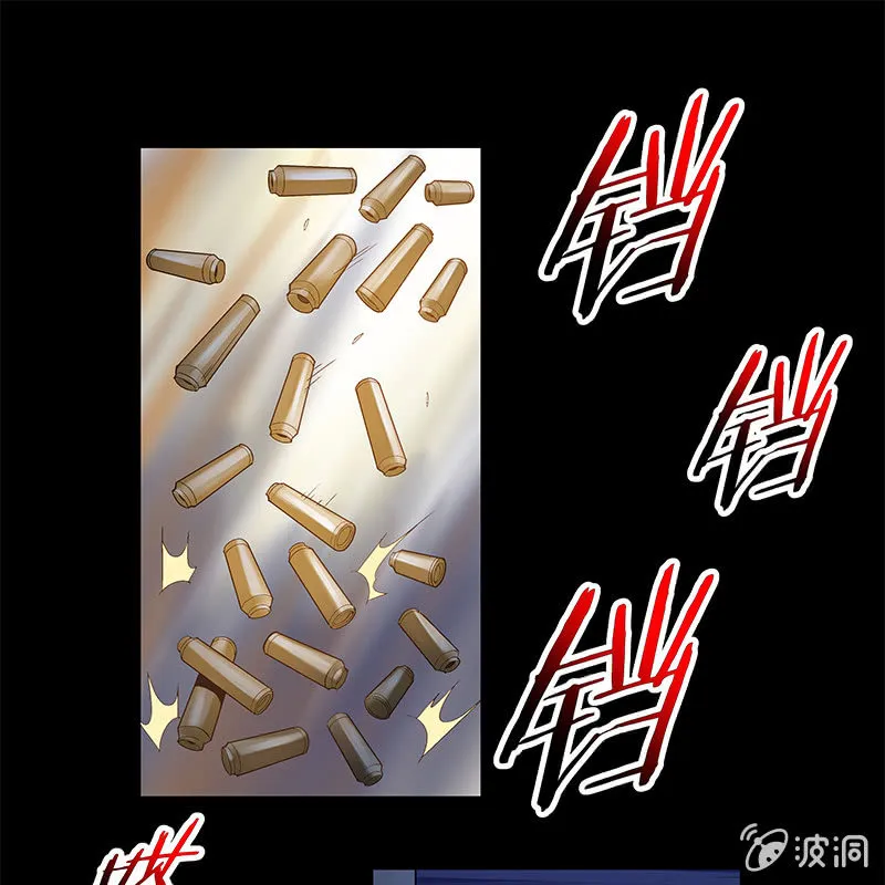 第五十一话 第5页
