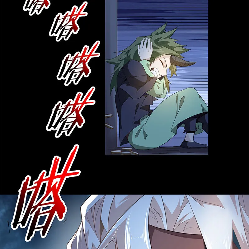 第五十一话 第6页