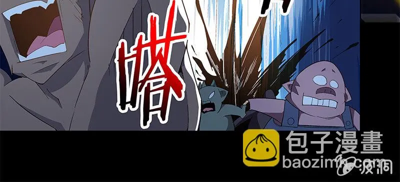 第五十一话 第9页
