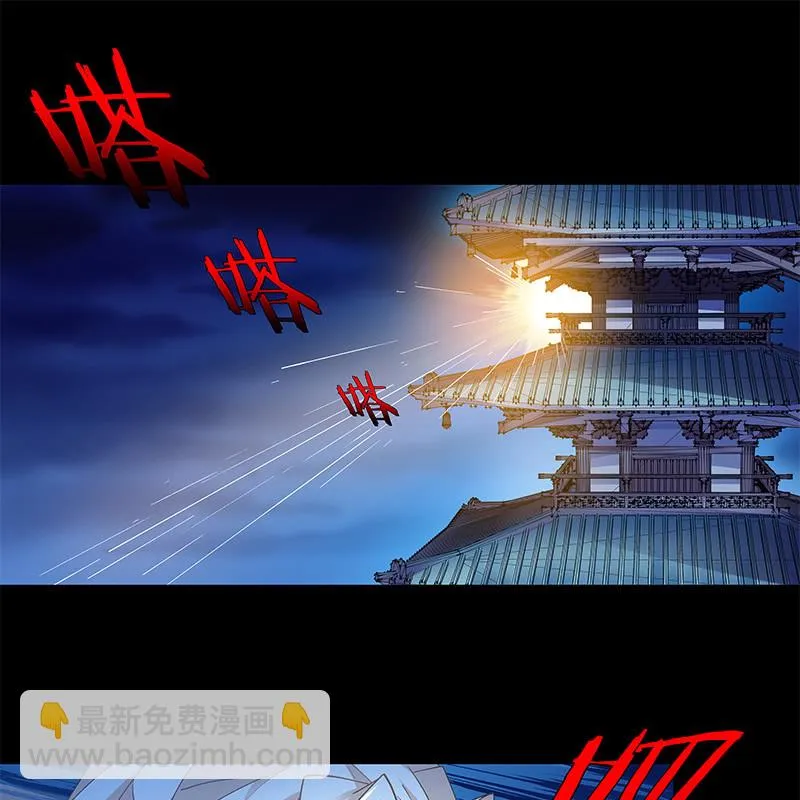 第五十一话 第10页