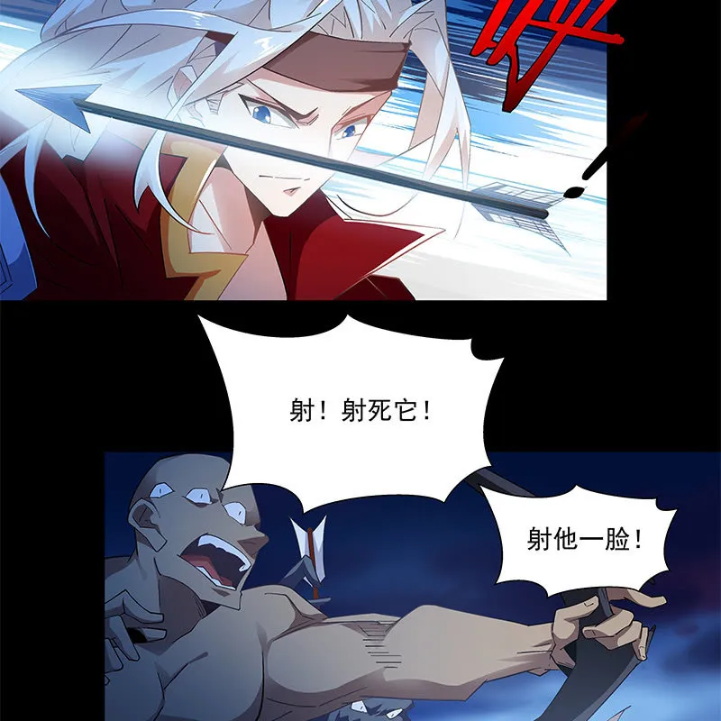 第五十一话 第11页