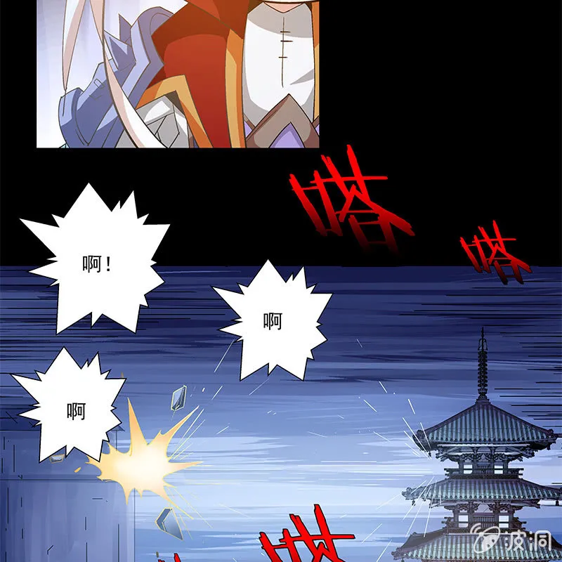 第五十一话 第13页