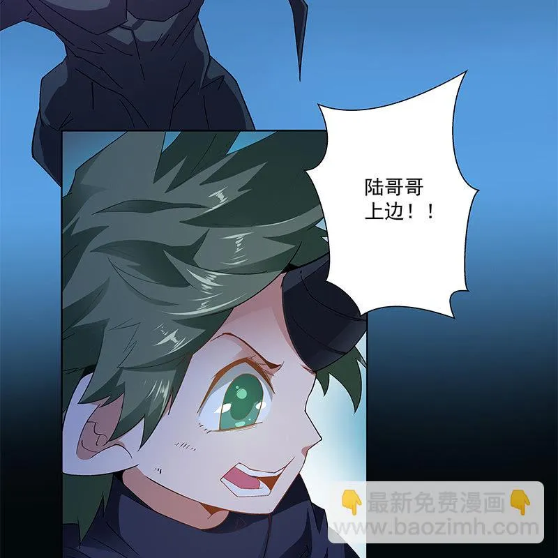 第五十一话 第18页