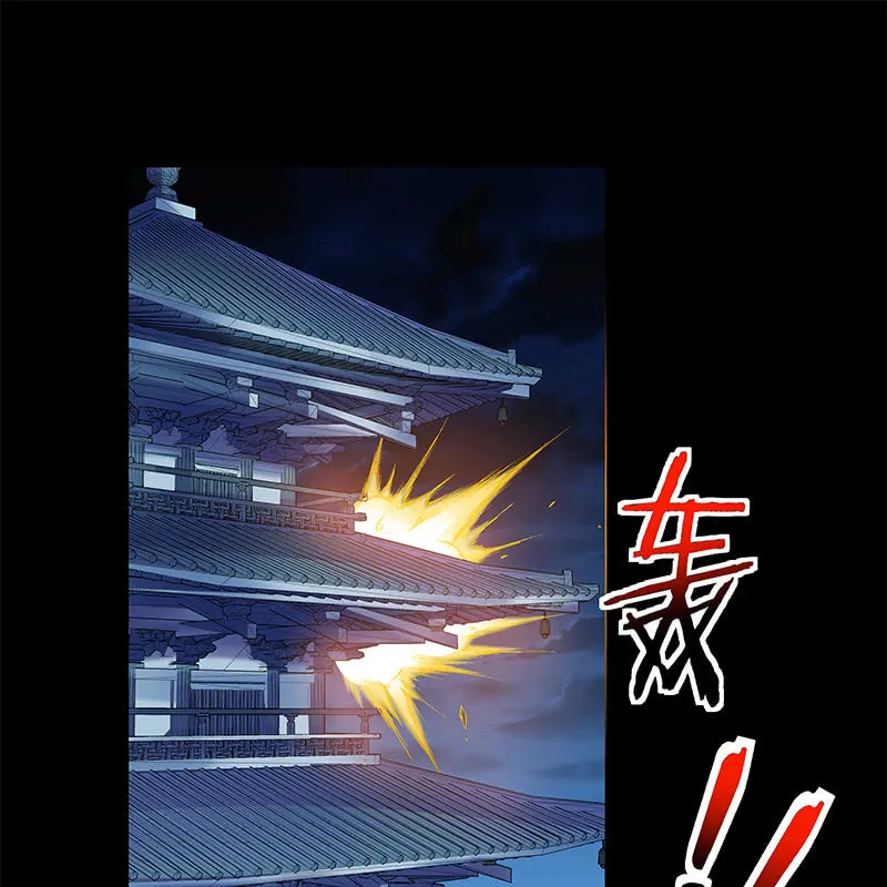 第五十一话 第22页