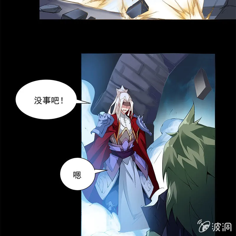 第五十一话 第25页
