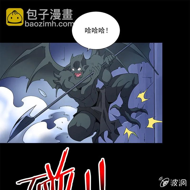 第五十一话 第29页