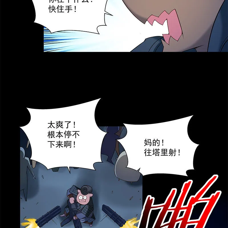 第五十一话 第40页