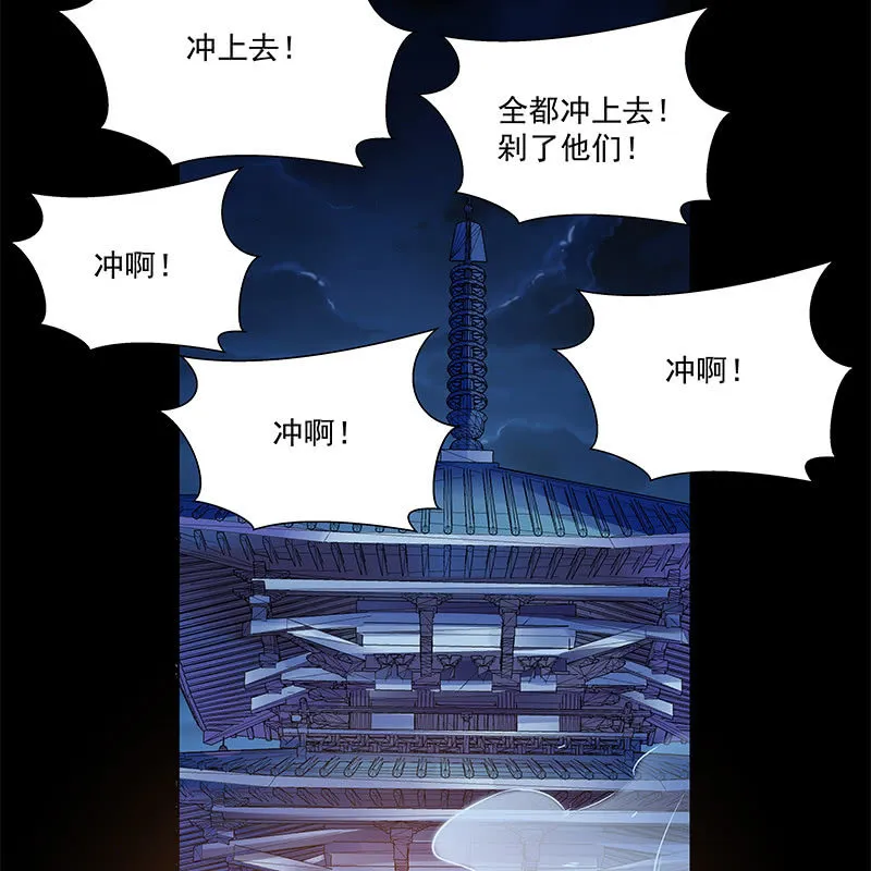 第五十一话 第48页