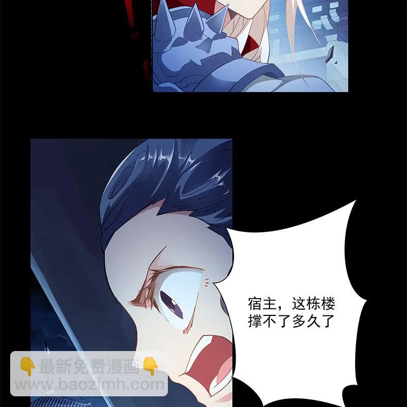 第五十一话 第55页