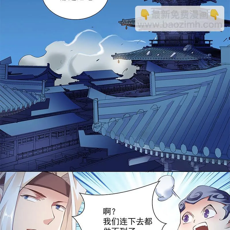 第五十一话 第60页
