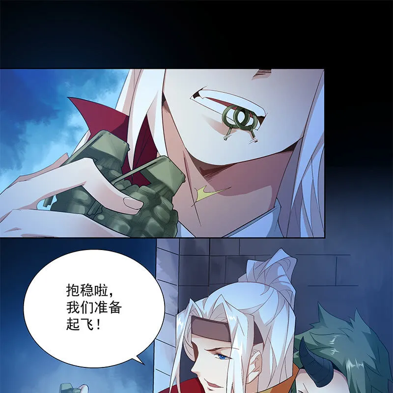 第五十一话 第64页