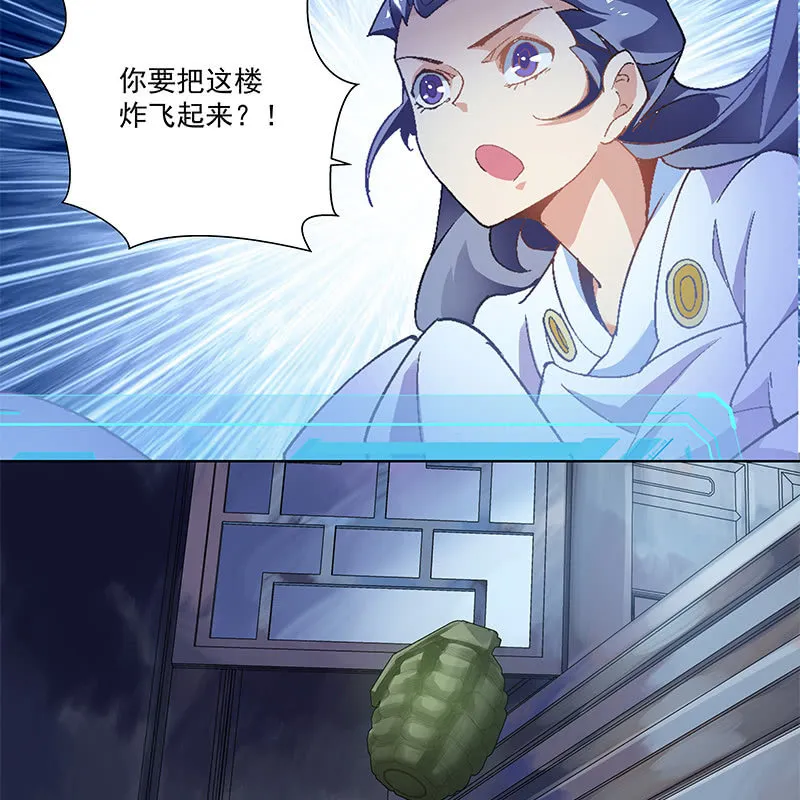 第五十一话 第66页