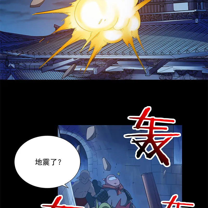 第五十一话 第68页