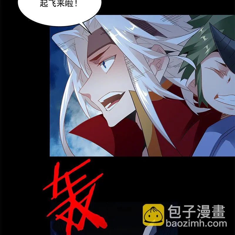 第五十一话 第72页
