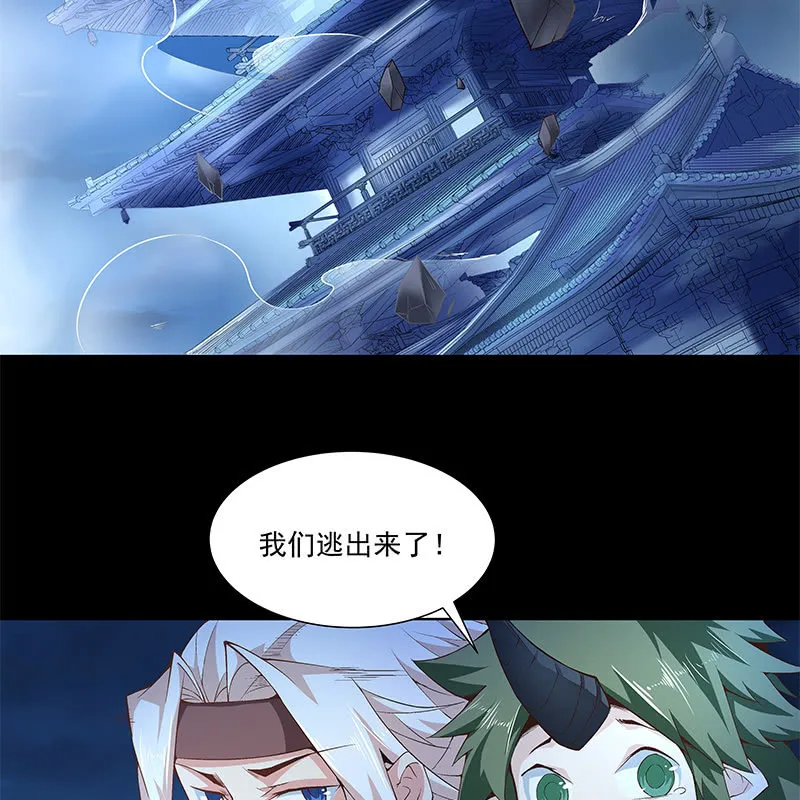第五十一话 第79页