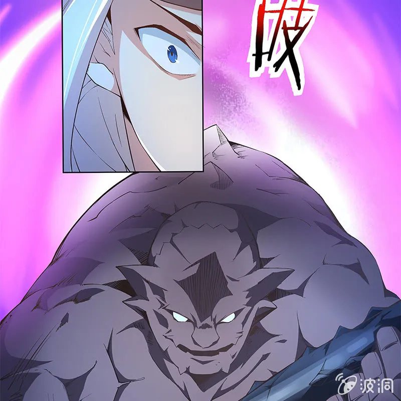 第五十一话 第81页
