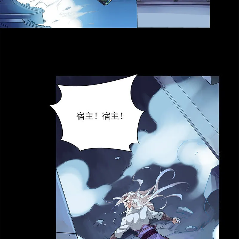 第五十一话 第87页