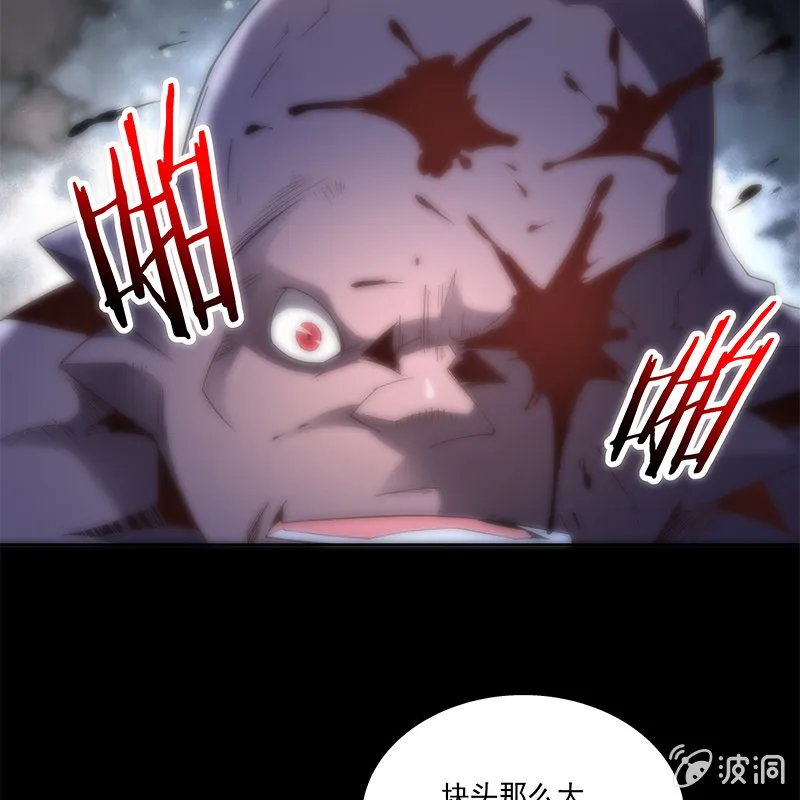第五十一话 第101页