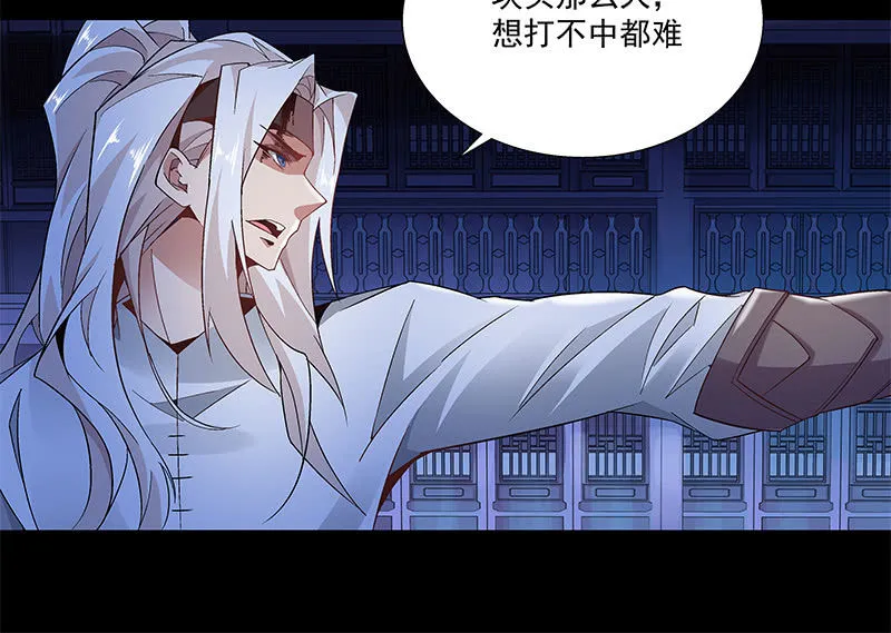 第五十一话 第102页