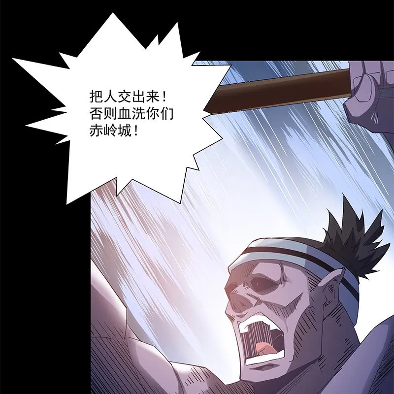 第五十话 第8页