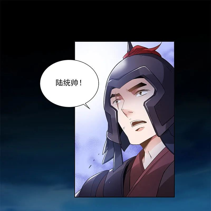 第五十话 第11页