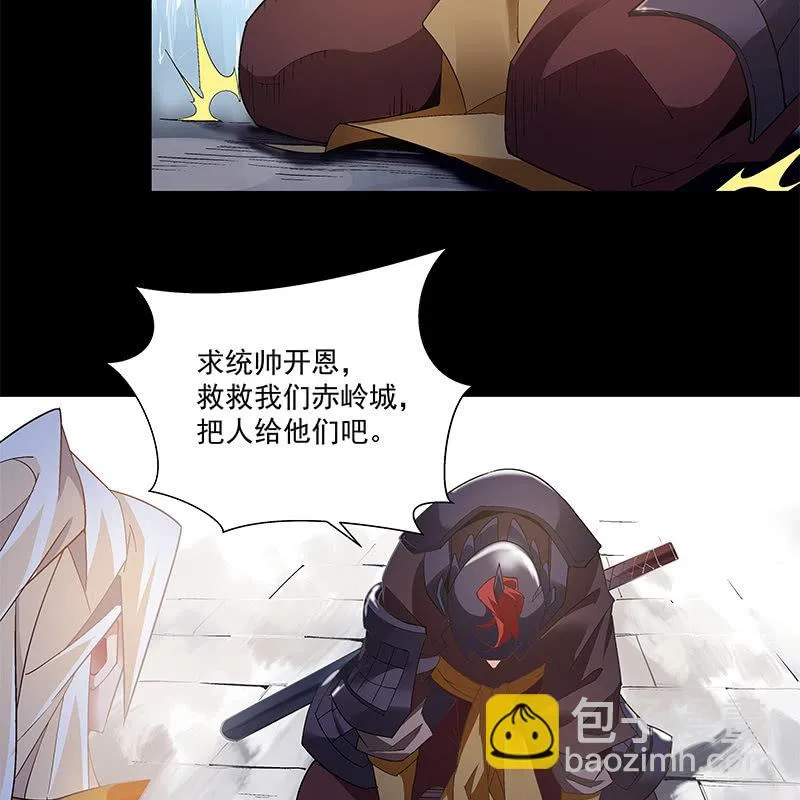第五十话 第15页